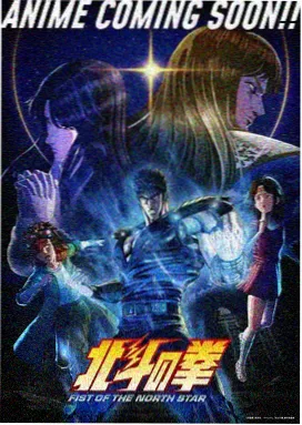 动漫