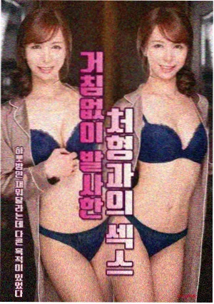 剧集