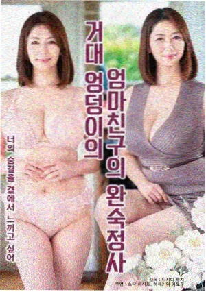 剧集